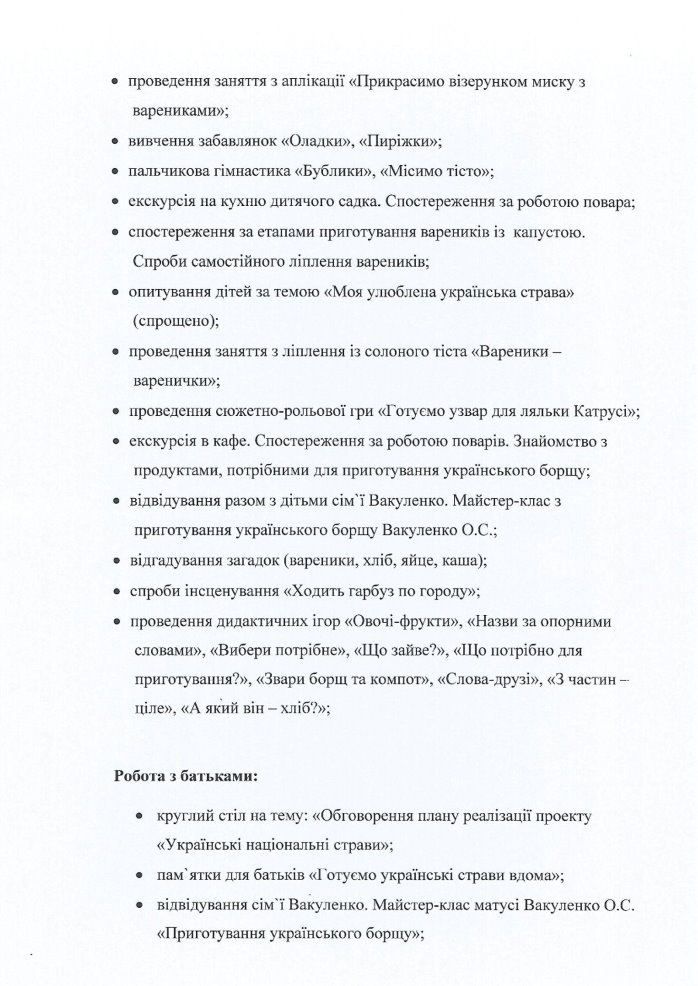 проект5 (2).jpg